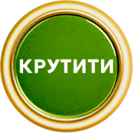 koleso